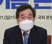 이낙연 "4차 재난지원금 구체안, 내일 당정청 회의에서 협의될 것"