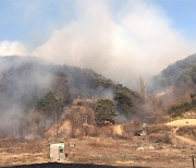 전해철 행안장관 "안동 산불 피해 최소화..인명피해 없도록"