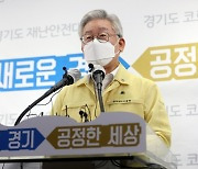 "수술실 CCTV 설치 의무화 무산, 국회 배임행위" 이재명 강력 비판