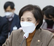 유은혜 "자사고 판결, 2025년 고교체계 개편 위법 판단 아냐"