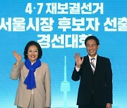 주사기로 文 후광받는 박영선 VS 친문 바닥 파고드는 우상호..與 경선 막판 총력전