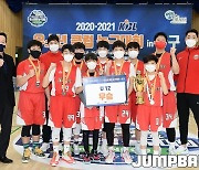 [JB포토] KBL 유소년 클럽 농구대회 U12 부문 'SK 우승'