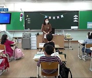 신학기 일주일 앞으로..방역인력 5만 4천 명 배치