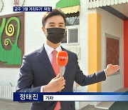 이틀째 400명대.."이번 주 3월 거리두기안 확정"