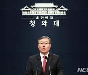 '文의 만류'에도 칩거 신현수, 내일 靑 출근..거취 정할듯