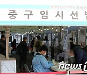 오후 6시까지 전국서 271명 확진.. 어제보다 70명 줄어