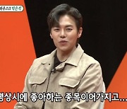 '미우새' 박은석 "'펜트하우스 시즌2', 이지아와 로맨스 있냐고?"