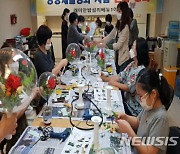 서울시, '공동주택 같이살림' 사업 참여단지 모집..최대 6천만원 지원