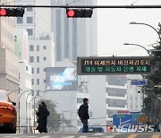 서울시, 노후경유차 저공해사업 막바지..올해 2만3천대 목표