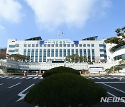 구리시, 인창 행정복지센터 임대 의혹 보도 반박.."옛 건물, E등급 받아"
