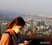 파란 하늘 아래 미세먼지로 뒤덮힌 서울 도심