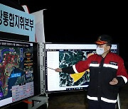 박종호 산림청장, 안동 산불 진화 계획 발표