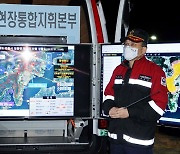 박종호 산림청장, 안동 산불 진화 계획 발표