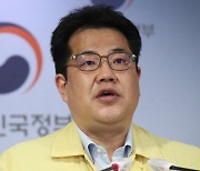 [현장연결] 중대본 "이번주 상황 예의주시..필요시 거리두기 조정 검토"