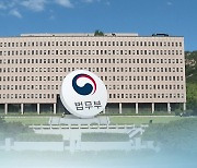 檢 중간간부급 곧 인사..'패싱 논란' 이번엔 다를까