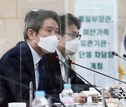 이인영 "금강산 관광재개..北 비상업 인프라 제재 면제해야"