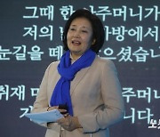 민주당 서울시장 후보자 선출 경선대회 나선 박영선