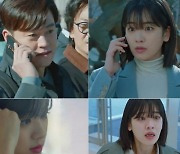 이서진x이주영 '타임즈' 첫방..OCN 장르물답다