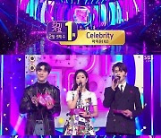 '인기가요' 아이유, 출연없이 1위x5관왕 질주..강다니엘·청하 컴백 [종합]