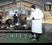 '미우새' 이상민x김준호, 윷놀이 게임서 勝.. 연임 성공 [종합]