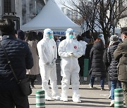 용인시청 직장운동부 14명 확진.. 남양주 플라스틱 공장 14명 추가