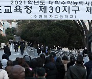 "수학 8등급 맞고 충북대 수학과 최종 합격했어요"[이슈픽]