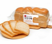 샌드위치·허니브레드..식빵, 이젠 식탁 위 주연
