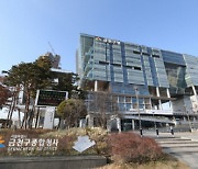 서울 금천구, '제3기 청년네트워크' 공모