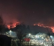 경북 안동·예천에서 잇따라 산불..위기경보 '심각' 속 바람타고 계속 번져