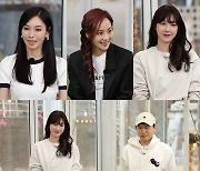 '펜트하우스' 김소연‧유진‧이지아 단합대회..저세상 흥 폭발('집사부일체')