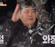 '1박2일' 문세윤, 딘딘의 '김준현 언급'에 멘붕+당황 [별별TV]