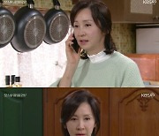 '오! 삼광빌라' 강경헌 "려운, 친아들 같다" 전인화에 고백