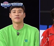 우지원 '뭉쳐야쏜다' 코치 출격, 안정환 "배우 한다면서?"