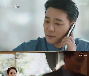 '결혼작사 이혼작곡' 노주현, 김보연-이태곤 부부 오해에 '불쾌'