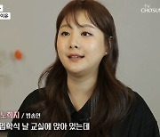 '마이웨이' 노희지 "'꼬마 요리사'로 인기절정의 시기 방송 떠난 이유"
