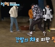 연정훈, 공 훔치기 맹활약 "대도 클래스" (1박 2일)