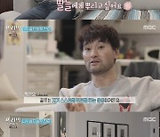 박찬호 딸 "父, 골프에 빠져서 야구선수였던 사실 잊은 듯" (쓰리박)