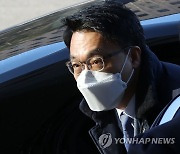 김진욱 공수처장 '주식거래 의혹' 서울경찰청서 수사