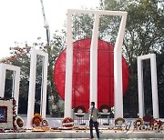 BANGLADESH MARTYRS DAY MOTHER LANGUAGE