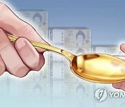 새해 들어 아파트 증여 열풍 식었나..서울에서 '반토막'