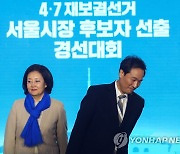 자리로 돌아가는 박영선과 우상호