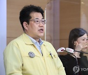 정부 "이번 주 상황 예의주시..필요시 거리두기 조정 검토"