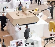 UAE INTERNATIONAL DEFENCE EXHIBITION