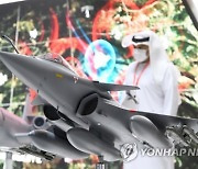 UAE INTERNATIONAL DEFENCE EXHIBITION