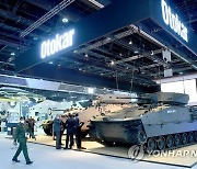 UAE INTERNATIONAL DEFENCE EXHIBITION