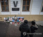 SLOVAKIA JOURNALIST MURDER ANNIVERSARY