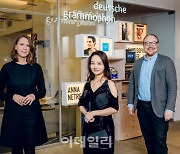 바이올리니스트 김봄소리, DG와 전속 계약 체결