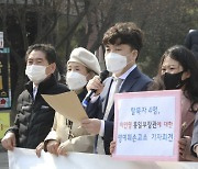 탈북민 4명, 이인영 장관 고소.."증언 거짓 취급했다"