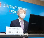 최기영 장관 "5G 특화망, '서브식스'도 검토..5G 요금제 더 개선돼야"