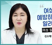 [의학전문가 인터뷰] "여성이 남성보다 방광 관련 질환 잦아" 산부인과 박정원 원장